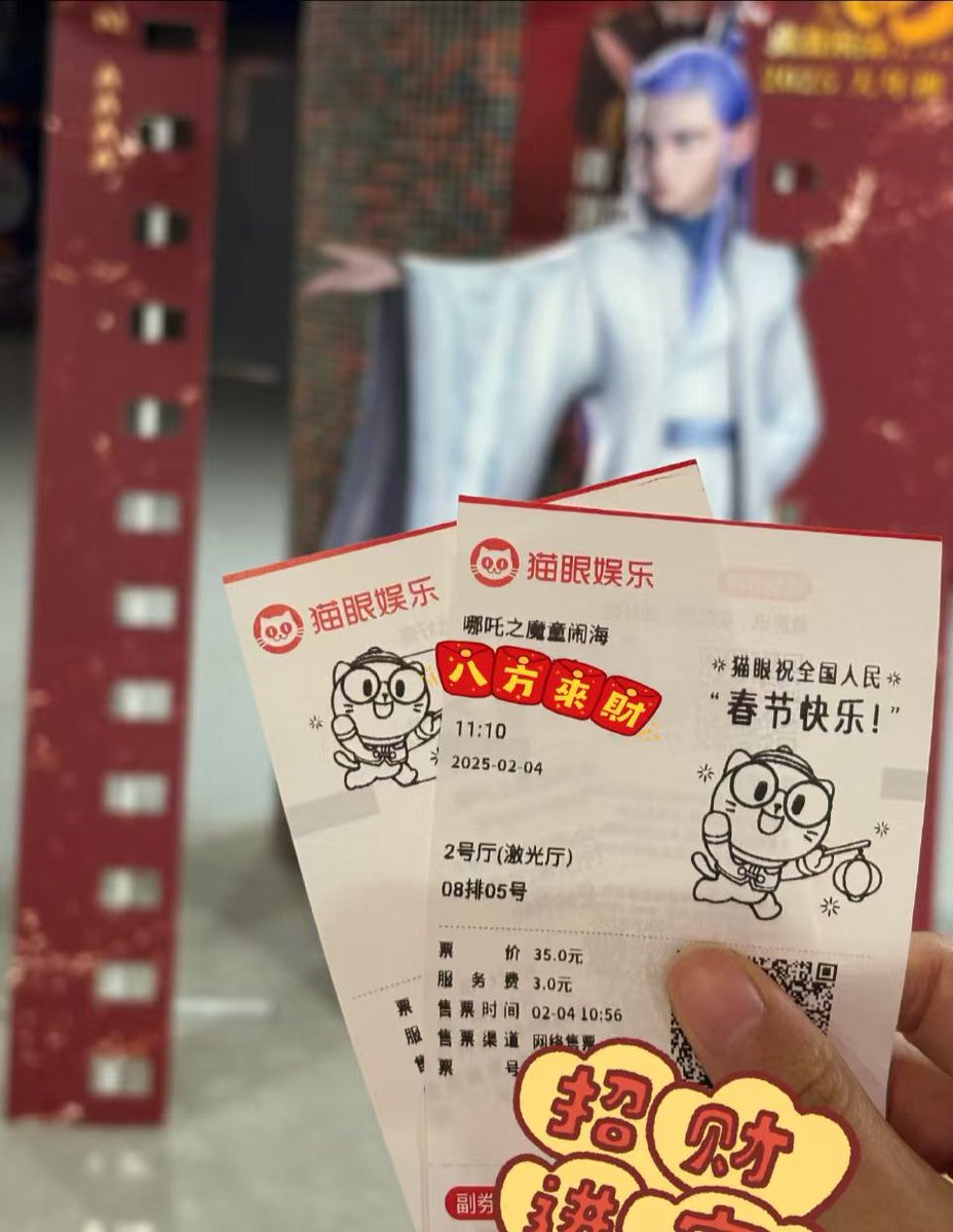 #Nezha2  is an absolutely amazing animation.Whether it’s the core storyline or the animation effects, it’s top-notch. It should be exported to the U.S.; the story is much better than Marvel’s.
Nezha was born in Chentang Pass, which makes him a Tianjin native. #国漫 #哪吒2