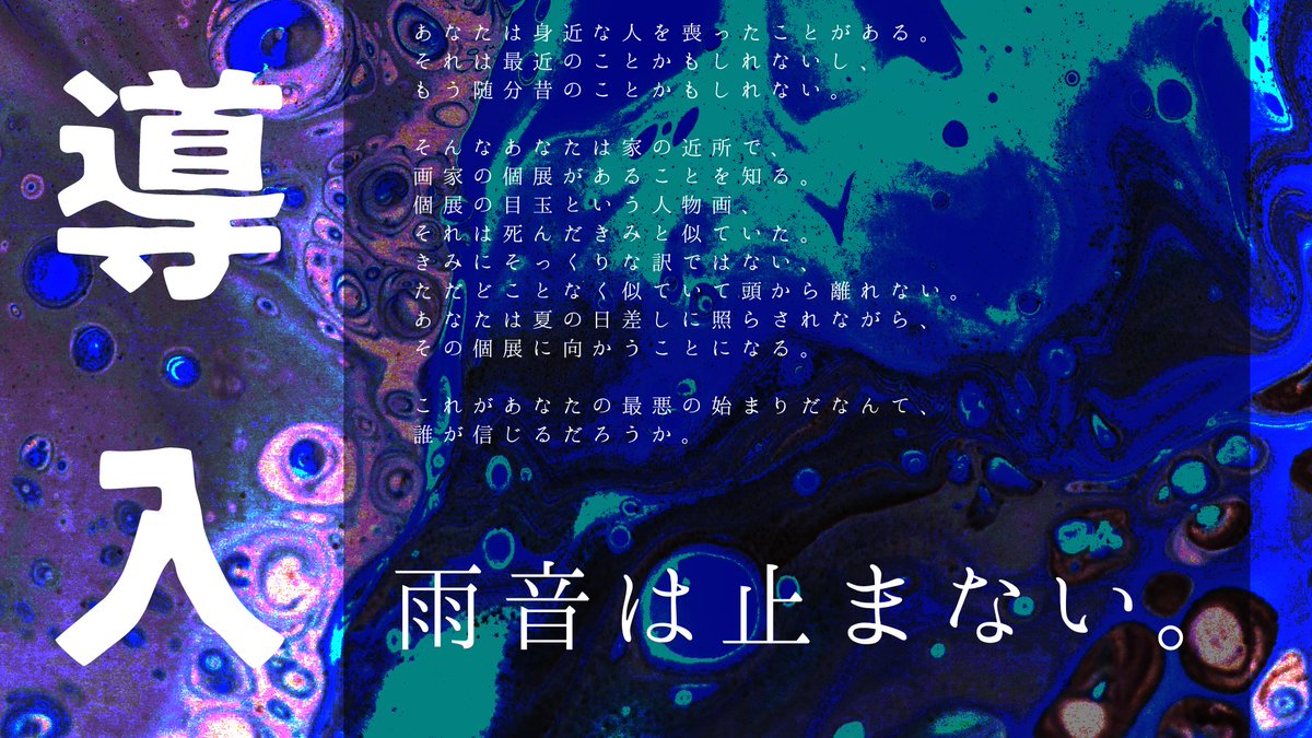 4ma_facility's tweet photo. - ̗̀📣頒布開始
R18（G）CoCシナリオ
さいやくのあなた

身近な人を喪ったことがあるPCなら誰でも行ける、嫌な気持ちになるソロシ☝️

頒布記念に100円セール中です❗
試し読みもあるのでお気軽に❗
頒布先URLはリプツリーにあります⬇ https://t.co/lqg6RWpz6K
