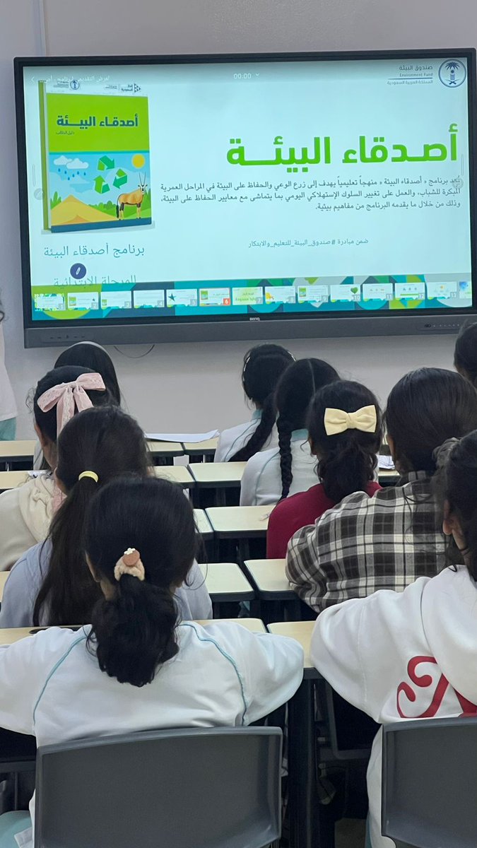 مدارس الملك عبد العزيز النموذجية (الحساب الرسمي) tweet media