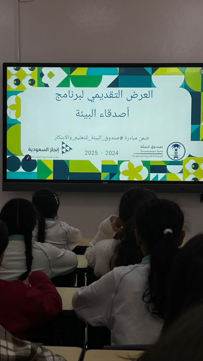 مدارس الملك عبد العزيز النموذجية (الحساب الرسمي) tweet media
