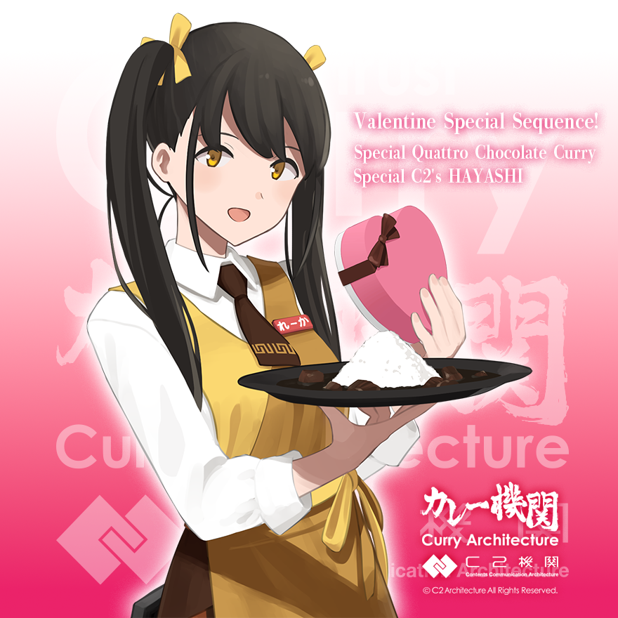 C2機関 on X: 