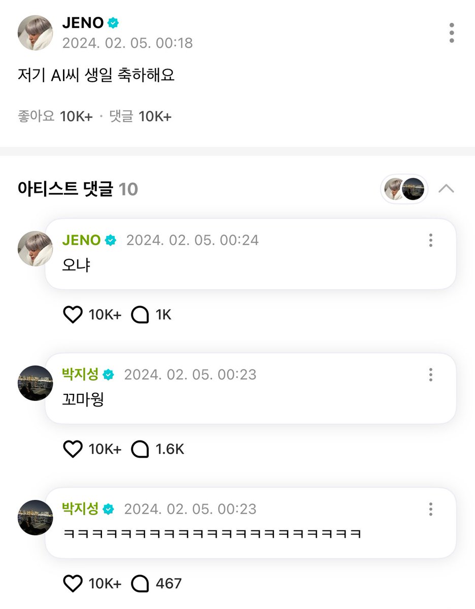 내인생가장숨막혓던5분
2024년 2월 5일 12시 18분부터 23분까지 그리고 답장계속기다리고잇엇으면서 오냐라고 쿨한척쩔 졸커 ㅋㅋ