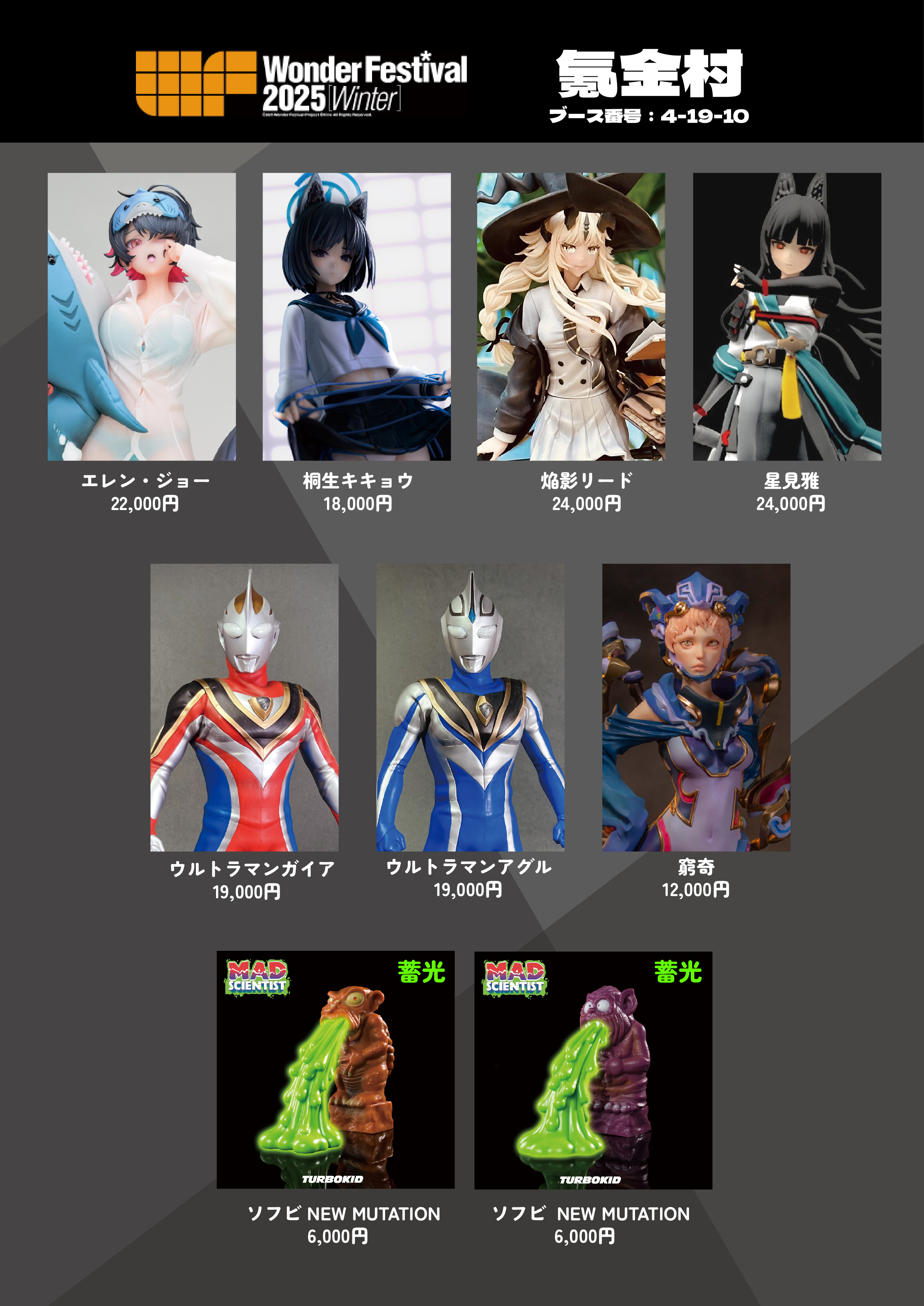 Dylan Tang ディラン WF2026W落選 on X: 