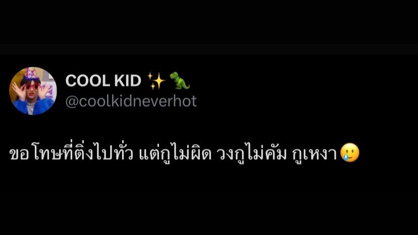 j j tweet media