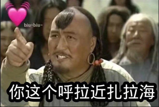 无素质公民小明同学 tweet media