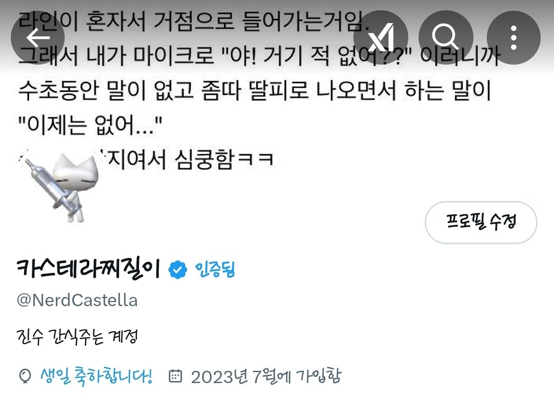 생일축하추카 박진수