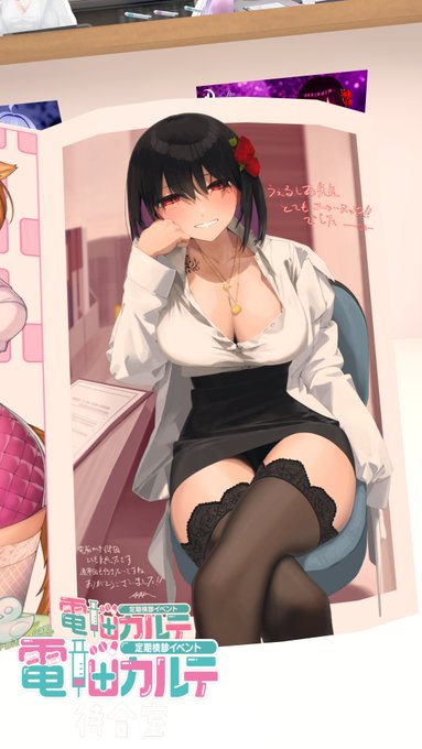 このうぇるしあ先生の絵、実はよく目を凝らすと若干パンツ描き込んでます 