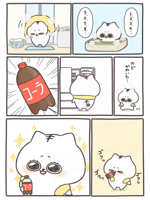コーラ 