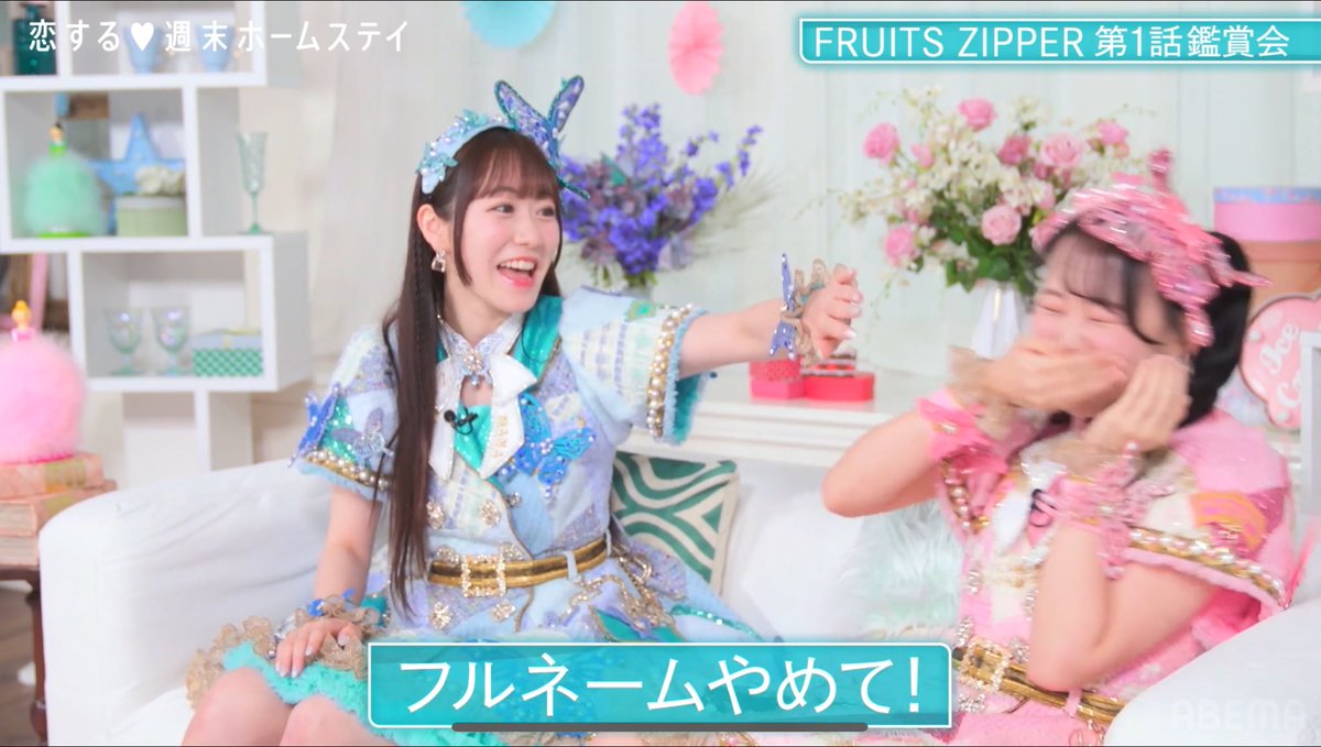 アイドルなのに、初恋相手のフルネーム普通に言っちゃう松本かれんさん