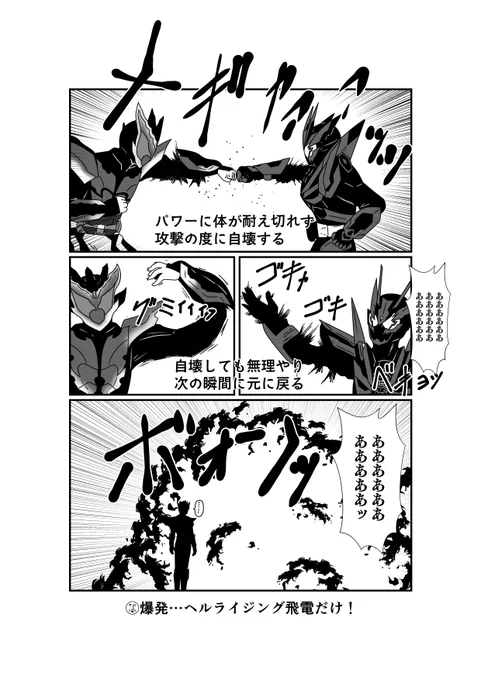 共通点と専売特許 