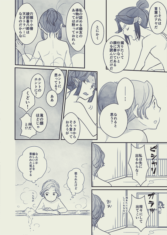 (2/2) 