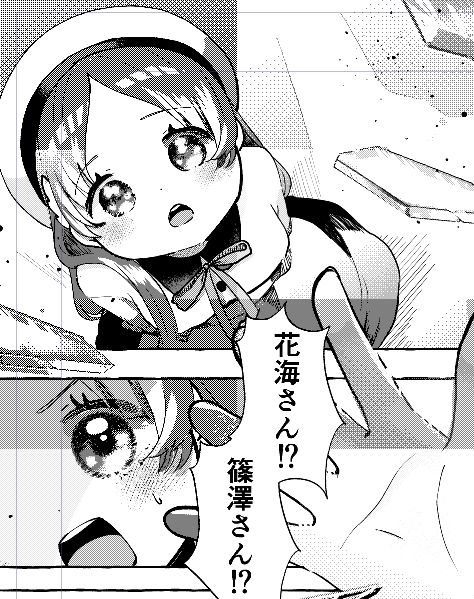 見上げる千奈ちゃん 
