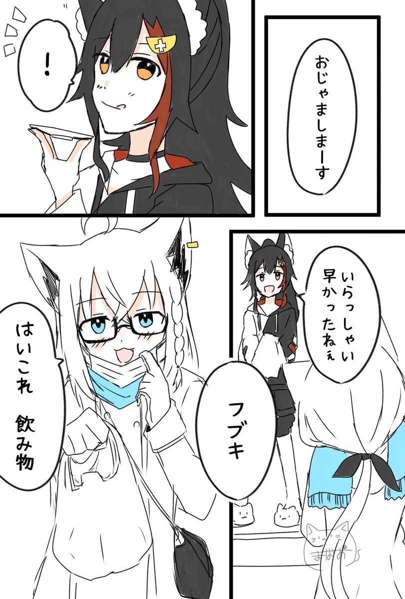 らんでぶぶ
#みおーん絵 #絵フブキ 
