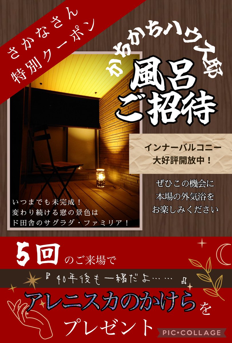 kachi2yome's tweet photo. @T_PPPPPain @housemaking2023 🫶 https://t.co/soeuXqqFmN