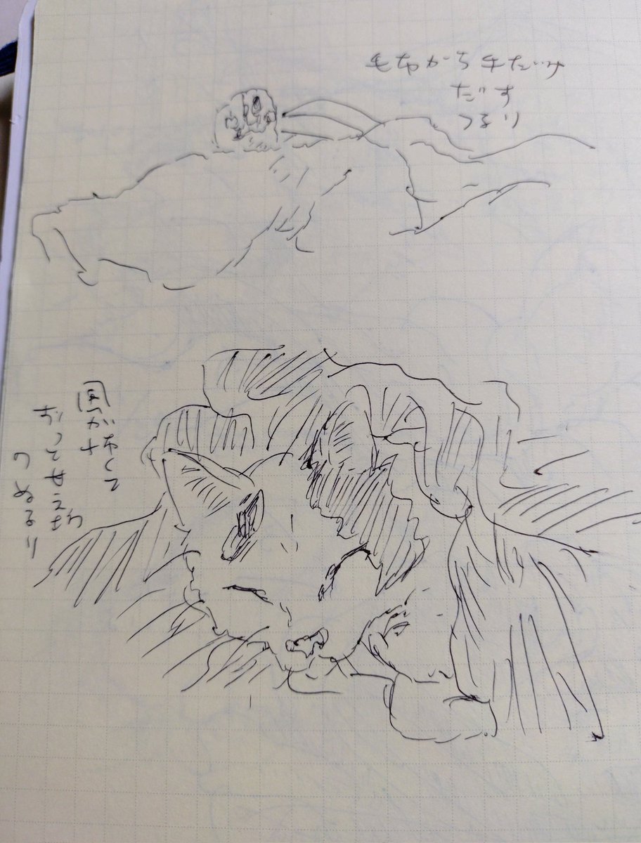 今日のつるぬるスケッチ