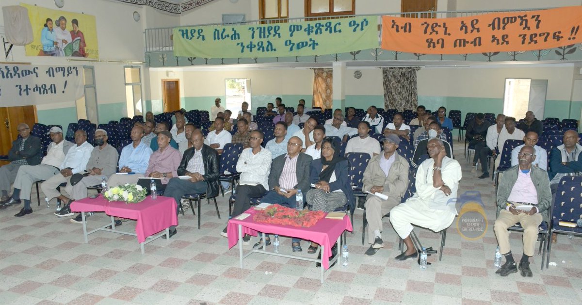 shabait's tweet photo. Commendable Development of Health Facilities

At an activity assessment meeting held on 2 and 3 February in Barentu, it was reported that significant efforts were made in 2024 to expand health facilities, focusing on both healthcare services and human resources.

Dr. Hayelom Kidane, head of the Ministry of Health's regional branch, highlighted key achievements for 2024. These include a 9% increase in the number of pregnant women delivering at health facilities, 100% vaccination coverage, zero prevalence of new diseases, and effective control of malaria outbreaks despite abundant rainfall.

According to the reports presented by heads of health facilities in the sub-zones, commendable effort has been made to control the prevalence of communicable and non-communicable diseases, encouraging outcome has been registered in community based environmental sanitation activities, and use of modern latrines has increased to 93%.

The reports further indicated that the construction of maternity waiting rooms has reached 85%, voluntary counseling services have expanded to 92%, and the installation of modern medical equipment has greatly enhanced healthcare service provision.

Ambassador Mahmud Ali Hirui, Governor of the region, attributed the progress in the health sector to the collaborative efforts of the public and health professionals. He emphasized the importance of maintaining community-based environmental sanitation initiatives in partnership with stakeholders.

Speaking at the occasion, Ms. Amina Nurhussein, Minister of Health, acknowledged the investments made by the Ministry of Health, local administrations, and the public in 2024 to expand healthcare services in the Gash Barka region. She urged for continued participation in 2025 to achieve even better outcomes.