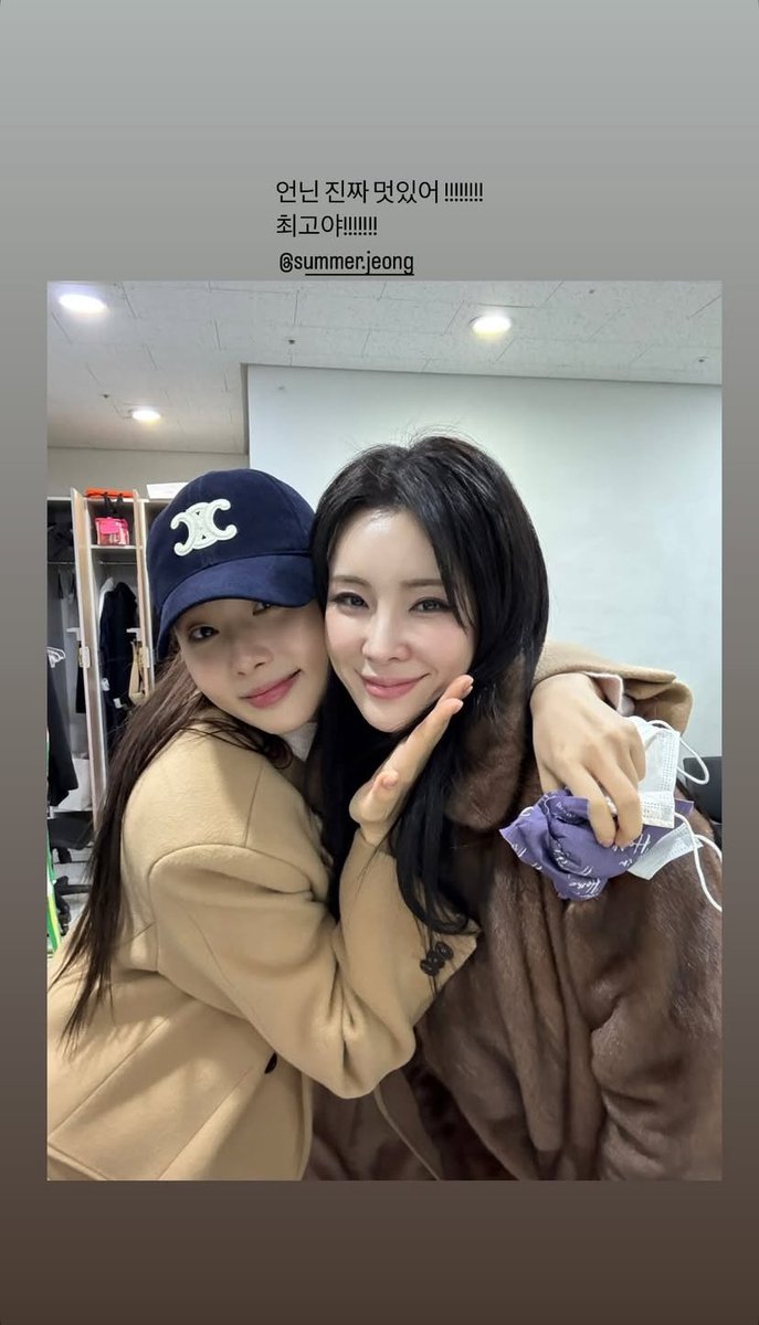 내가 보려고 하는 민경아 아카이브 tweet media