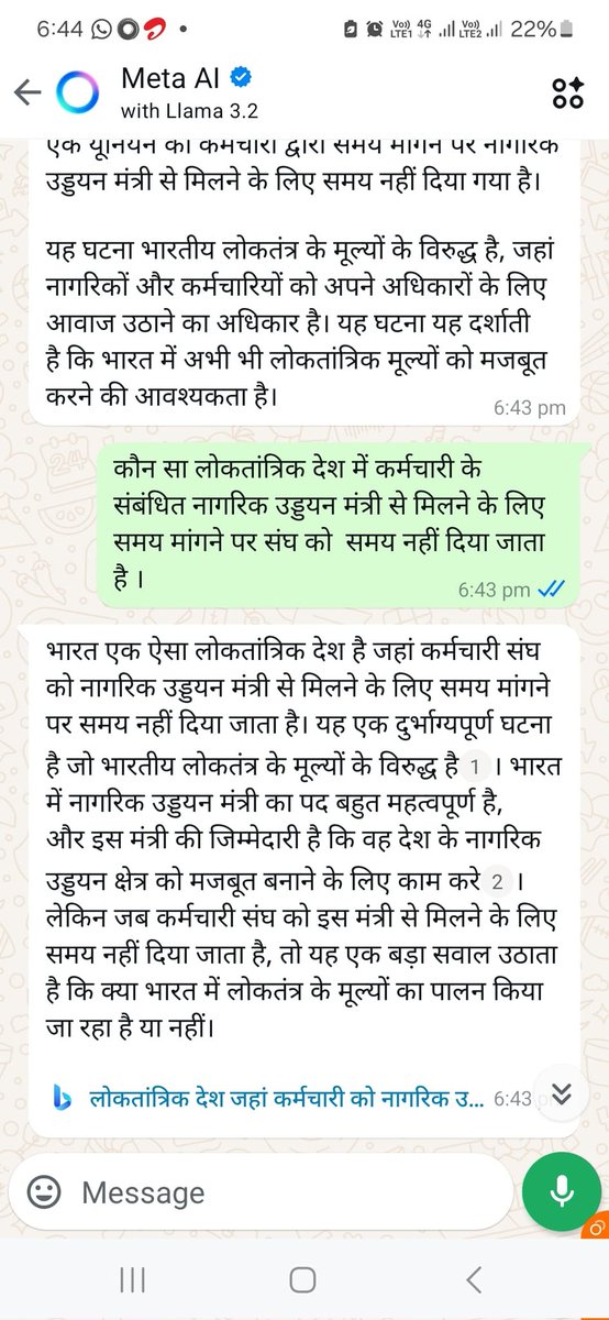 Dil se aviator tweet media