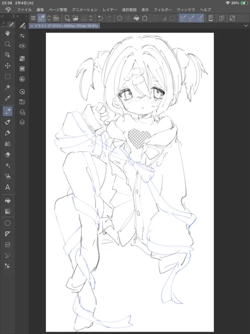 カラマル 