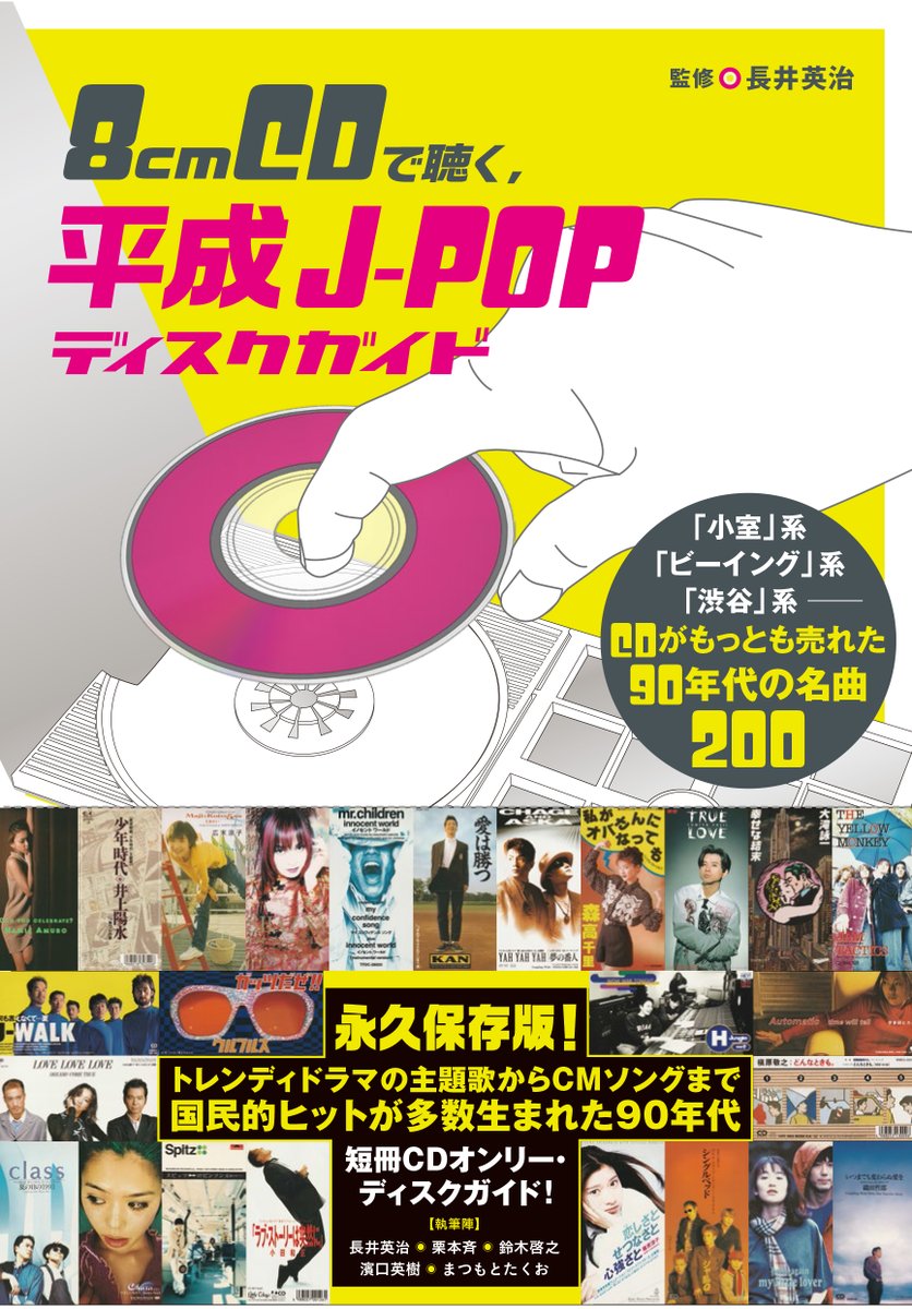 シシフドカフカ ボルゾイ 大学時代のバンド 自主制作CD｜ゲーム・おもちゃ・グッズ