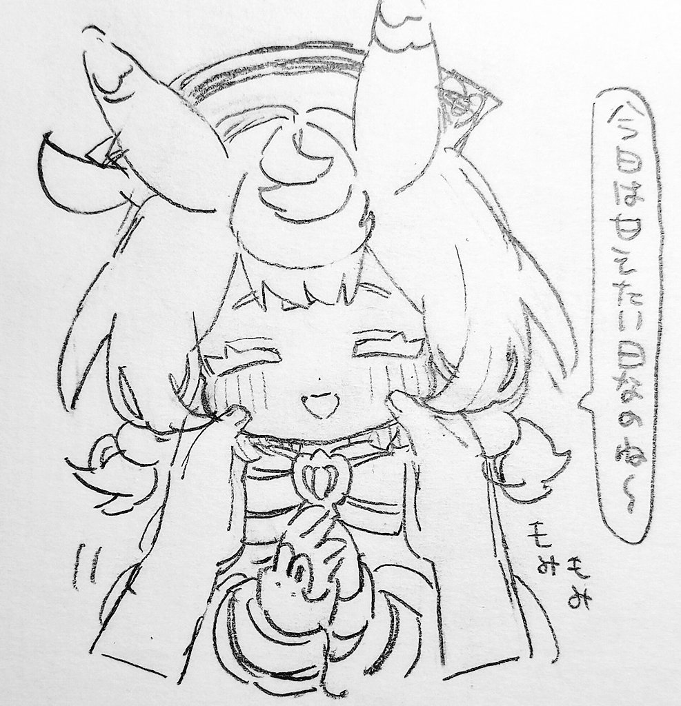 むにシグ 
