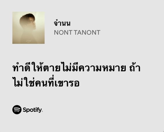 เมรุใกล้ฉัน :