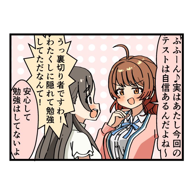 ぱぴぷぺぽよ様 6/22までに受け取り 5時に続きが上がります | あろおん🏴‍☠️C106土曜南b-14b さん