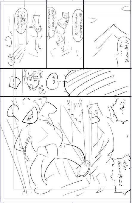 昔の二色見開きにたくさんのいいね、リポストありがとうございます!!✋😂😂😂😂😂😂😂🤚

今日描いた絵 2278個目 
●うっかり入っちゃった!? 従姉妹と密着ゲーム中
仮題「ダメ着でゴー」
めちゃコミhttps://t.co/laZVh7nGLI
FANZA https://t.co/SdKl7MA8Jt 