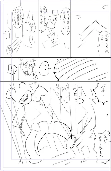 昔の二色見開きにたくさんのいいね、リポストありがとうございます!!✋😂😂😂😂😂😂😂🤚

今日描いた絵 2278個目 
●うっかり入っちゃった!? 従姉妹と密着ゲーム中
仮題「ダメ着でゴー」
めちゃコミhttps://t.co/laZVh7nGLI
FANZA https://t.co/SdKl7MA8Jt 