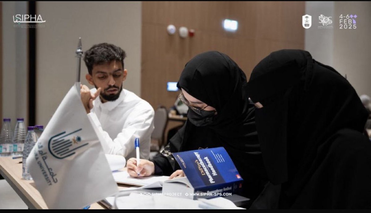 uqupharmacy's tweet photo. # يحدث الان 

الفريق المشارك من كلية الصيدلة  بإشراف 
د. نسرين بيفاري 
و الطلبة:
دانية المنيع 
اسماء الشريف 
محمد المحمادي

# صيدلة أم القرى # SIPHA 2025 https://t.co/7OhNlD83Pc
