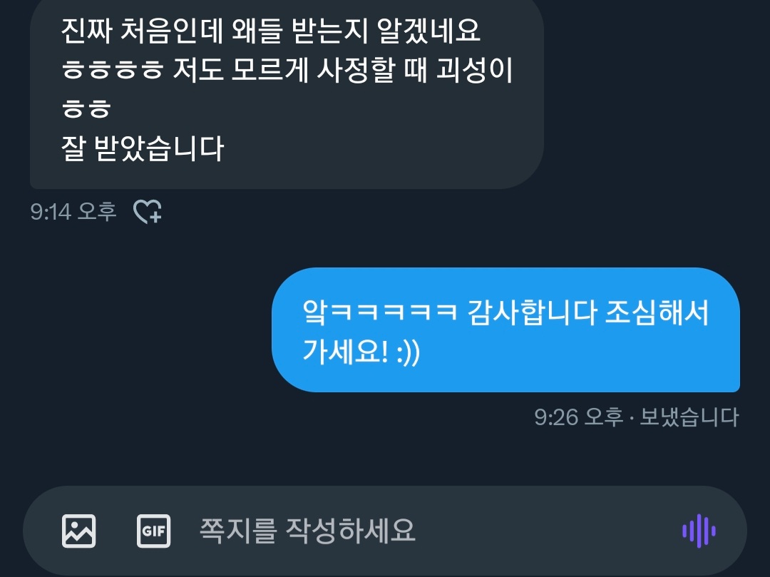 ipsa_jiwon's tweet photo. <호기심 이성애자와의 번개>
.
ㅇㄹ 받으실 분 
팔로우 하신 뒤 
디엠으로 소개글이요! 
(키 몸무게 나이 정도 간단히) https://t.co/QsFfh44Ibg