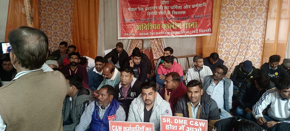 #दादागिरी 
<a href="/AshwiniVaishnaw/">Ashwini Vaishnaw</a> <a href="/HqNrmu/">NRMU HQ DIVISION (सत्यमेव जयते) 🕊️</a> <a href="/GM_NRly/">GM Northern Railway</a> <a href="/drm_dli/">DLI Division NR</a> 
NRMU दिल्ली मंडल द्वारा अनिश्चित कालीन धरना आज 20 वें दिन भी जारी रहा। रेल प्रशासन की तरफ से अभी तक कोई पहल नहीं की गई है। दिल्ली मंडल की स्टैंडिंग कमेटी ने धरने के साथ साथ पूरे मंडल में प्रदर्शन का फैसला किया।