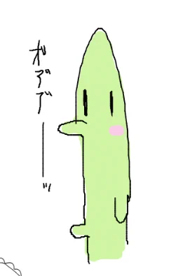 くちぱっち 