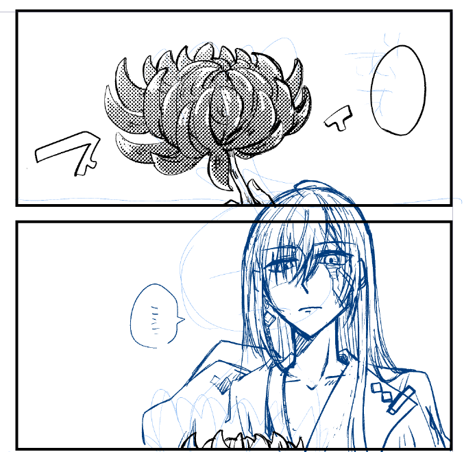 間に合うのか～?!ってしてる 