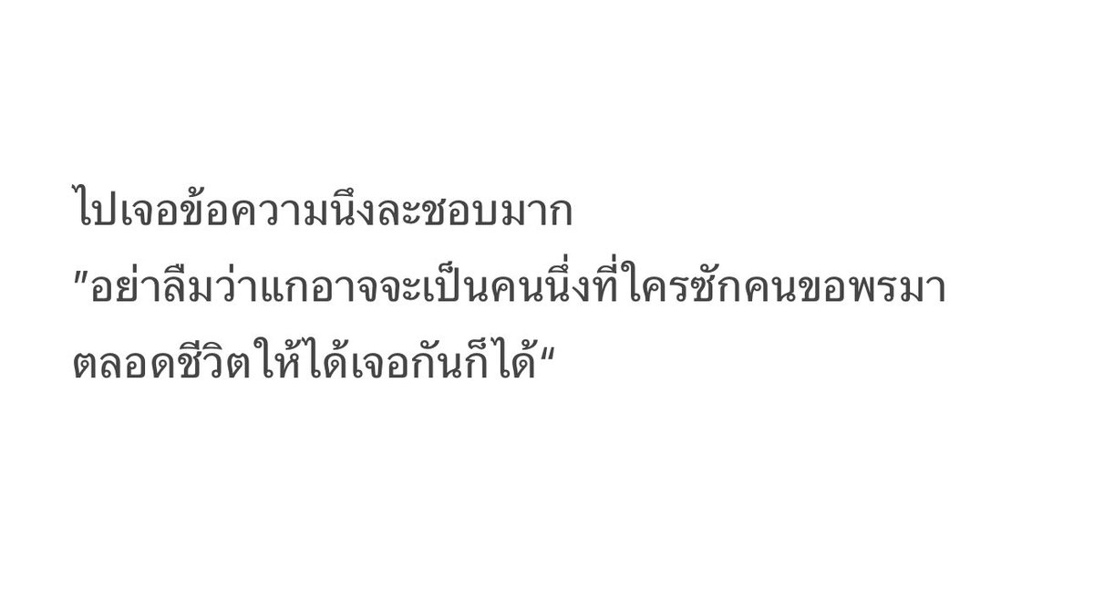 สาธุ :)