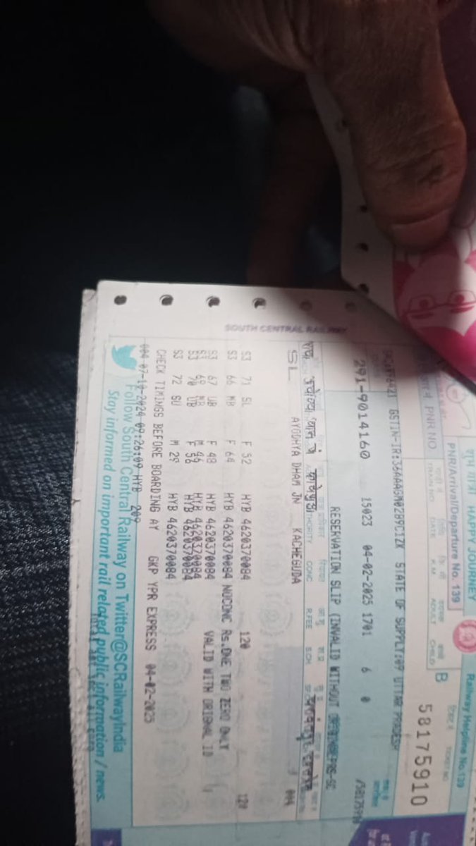 babuitnetwork's tweet photo. 🚨 Urgent: My relatives are traveling from Ayodhya to Hyderabad on GKP YPR EXPRESS. Despite having confirmed tickets, a group has occupied our seats &amp; is refusing to vacate. We’re a group of 20+ with elderly people. We’ve complained to police, but no action.

@RailMinIndia https://t.co/Yr64LTTwBZ
