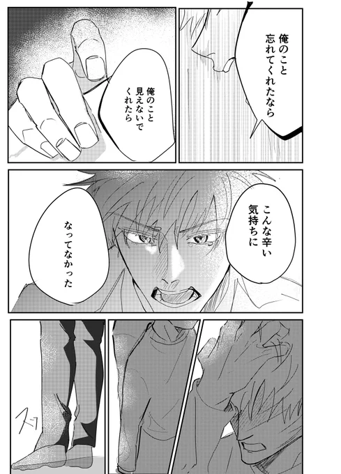 (29/29) 
