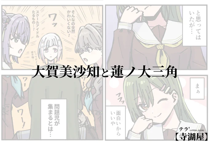 #僕ラブ45 に申し込みました!
自分が読みたい話を描きます! 