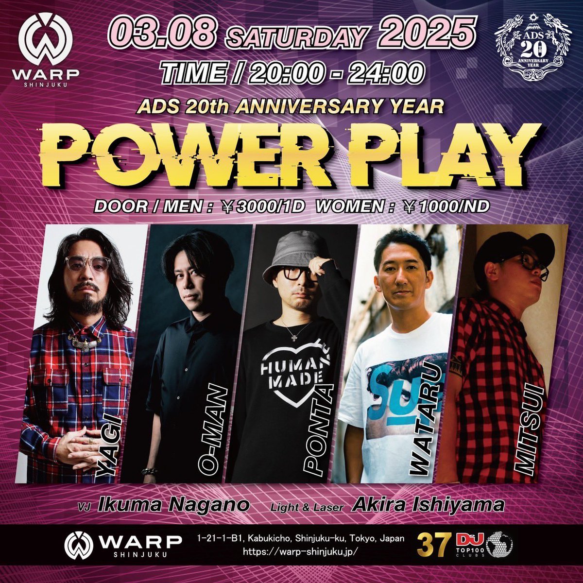 ADS 20th ANNIVERSARY YEAR 2025 

今年で20周年を迎えるADS😊㊗️✨

この春からアニバーサリーパーティーが続きます🥳

来月、3月9日（土曜日）は‼️
サイケデリックトランスパーティー🪬
POWER PLAY <a href="/ADSMASA/">ADS MASA</a> 
東京新宿 at WARP SHINJUKU
<a href="/WARP_SHINJUKU/">WARP SHINJUKU</a>