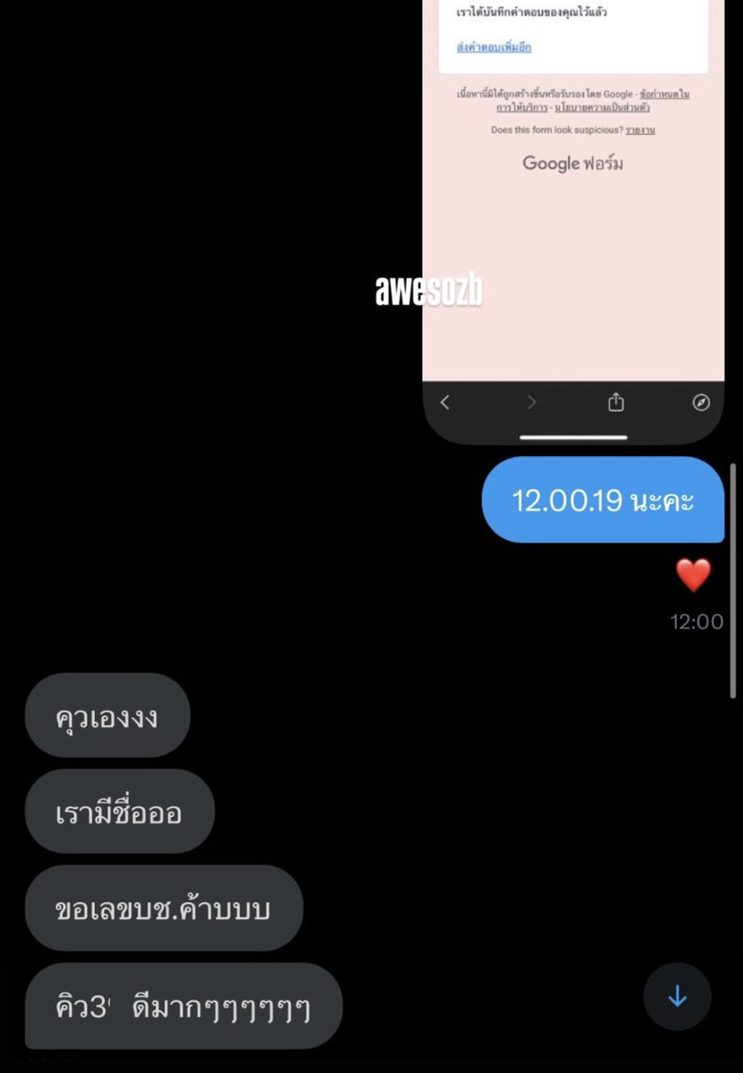 awesozb's tweet photo. รีวิวกรอกฟอร์มงาน #YBOOKFAIR9xGMMTV ได้คิว 3x 
ขอบคุณคุณลูกค้านะคะที่มาใช้บริการ 🩷

 #rviweqq #iweกรอกฟอร์ม (แท็กใหม่เพิ่งคลอดด 5555) https://t.co/OShBGForgy