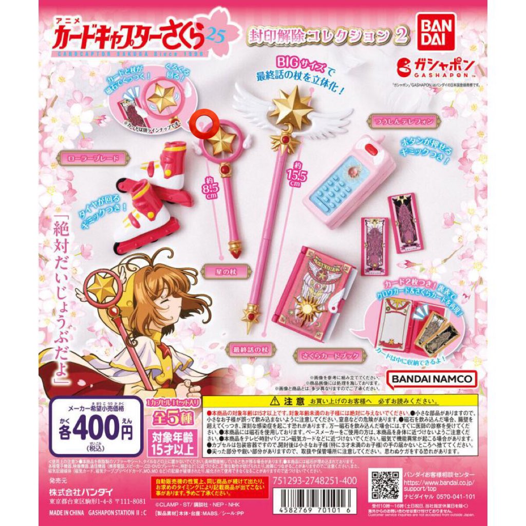 sawsnnt843 tweet picture