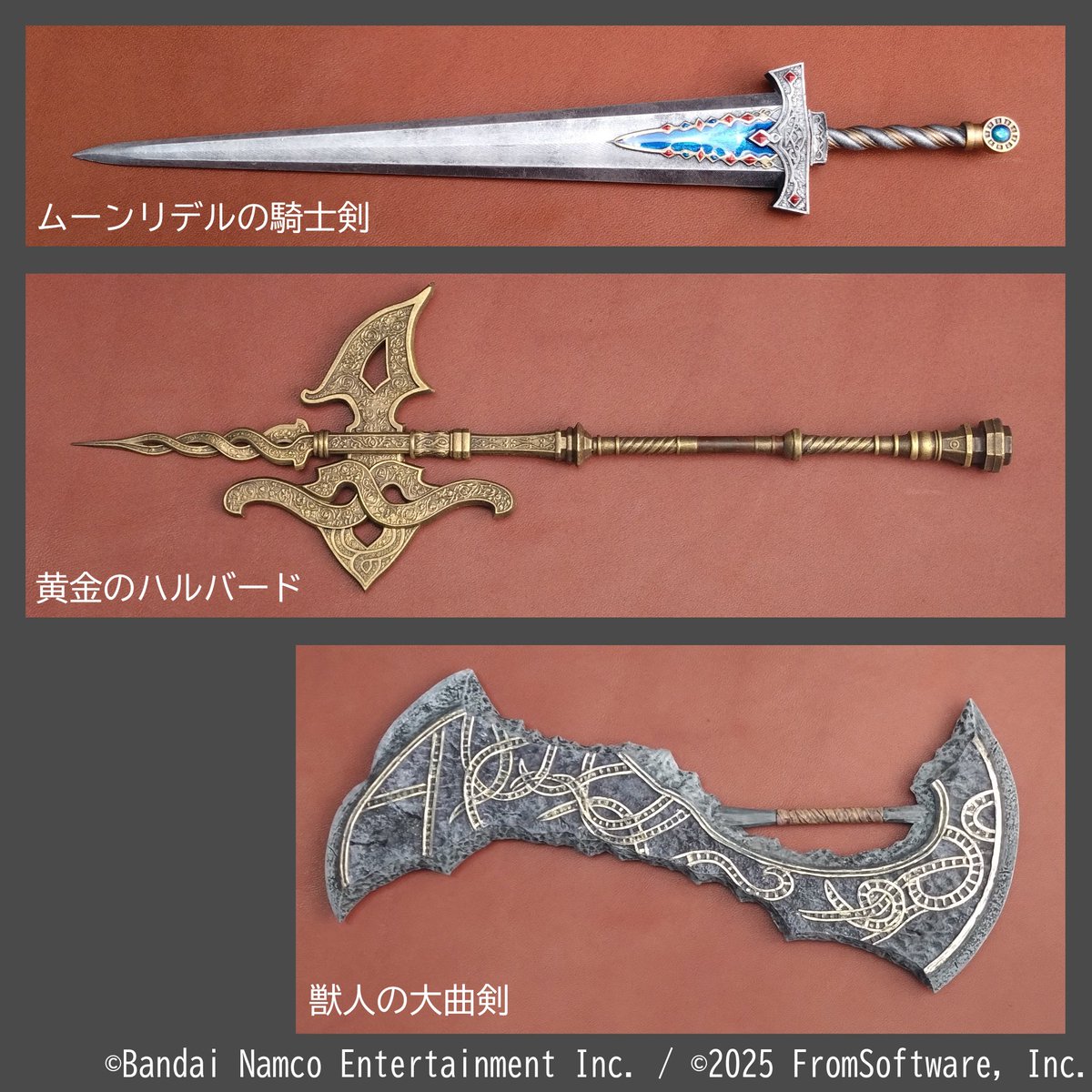 剣二本 0_c4c72dd1ace2ff3ca2004d4cc6df