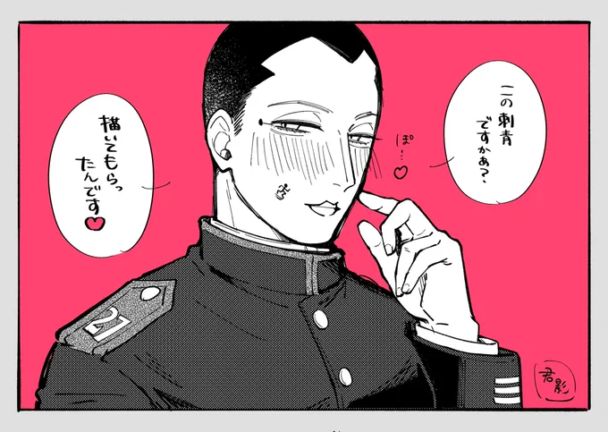 ふふん…… 