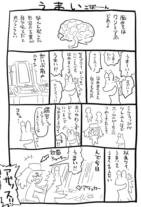 ミルフィッぴのすがたの代理はいつもオリーヴ 