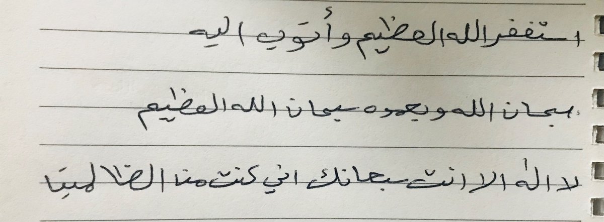 بعض الذكر الي كتبتهم امي❤️
