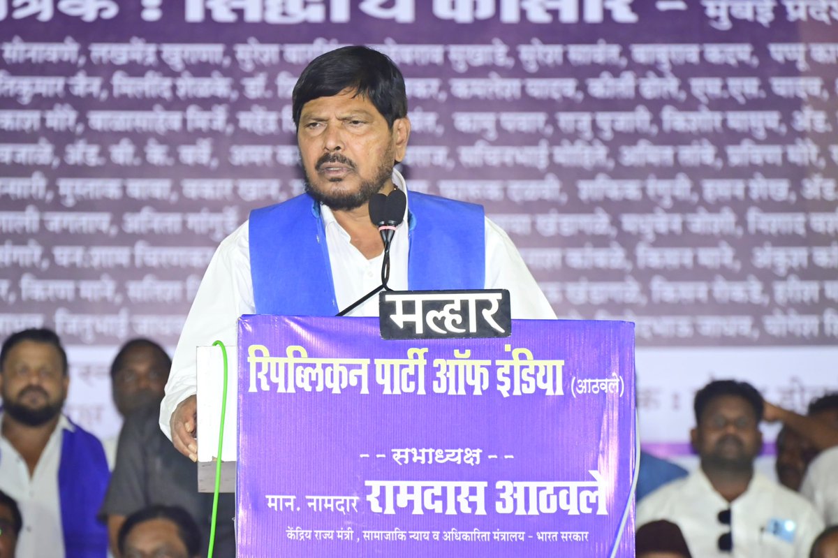RamdasAthawale's tweet photo. आरपीआई यही है हमारी माई!!

#आरपीआई की स्थापना संविधान के शिल्पकार परमपूज्य डॉ.बाबासाहेब अंबेडकरजी की संकल्पना से हुई है !

#जय भीम! 
जय #संविधान! https://t.co/SYTwBLCGqk