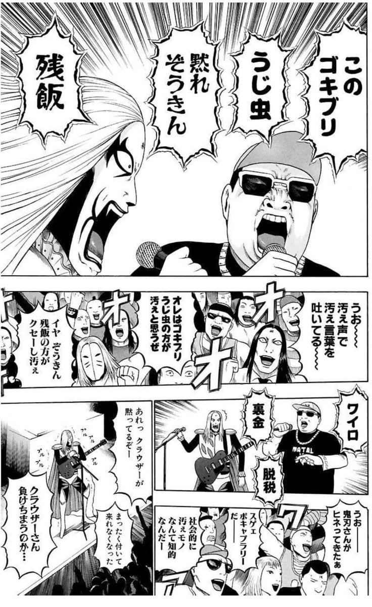 読み返して誰かに怒られた方がいいと思った3ページ 