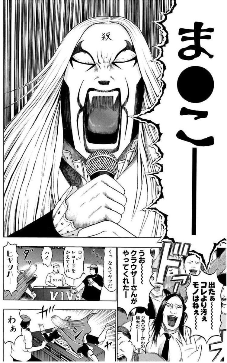 読み返して誰かに怒られた方がいいと思った3ページ 