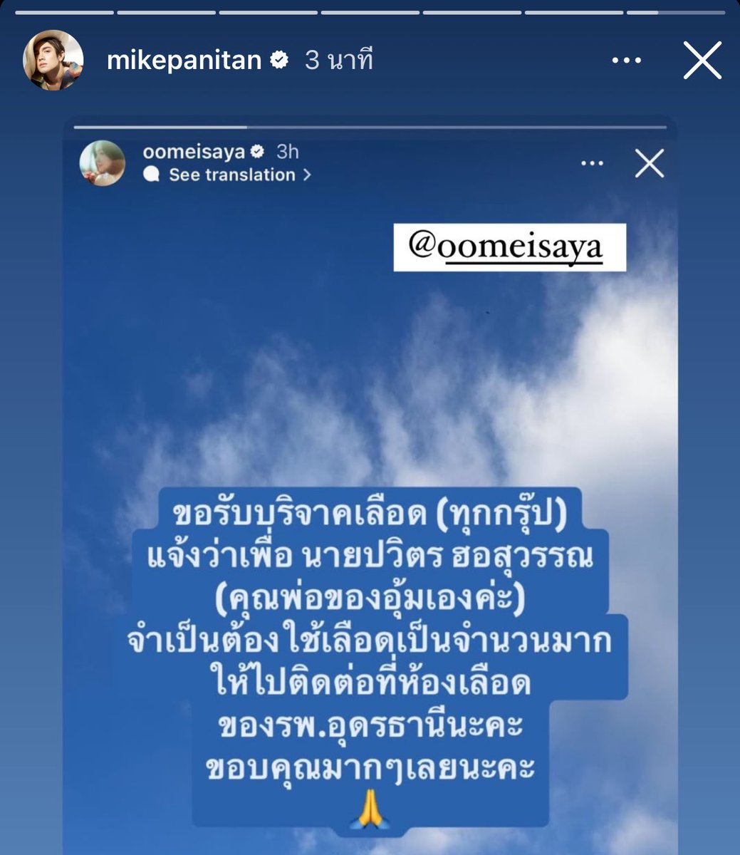 ไมกี้🫶🏻