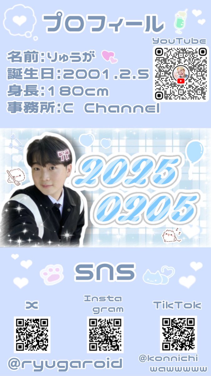 th___63's tweet photo. 𝐇𝐚𝐩𝐩𝐲 𝐁𝐢𝐫𝐡𝐝𝐚𝐲 𝐑𝐲𝐮𝐠𝐚𐔌♫ྀི𓈒 ݁⋆

誕生日なので布教シート作ってみました🎶
ALT🈶

#HAPPYRYUGADAY https://t.co/gwABqGxiNh